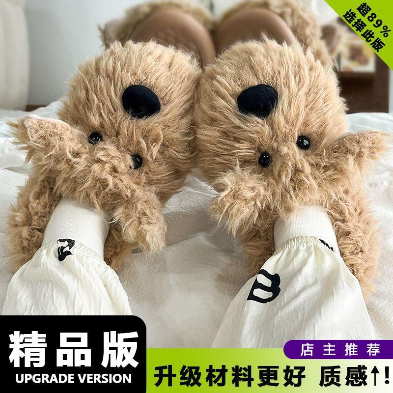 

Мультяшные милые собаки пушистые хлопковые туфли для женщин 2025 зима для дома толстая подошва нескользящие с закрытым носком хлопковые тапки студенческие Size 38-39