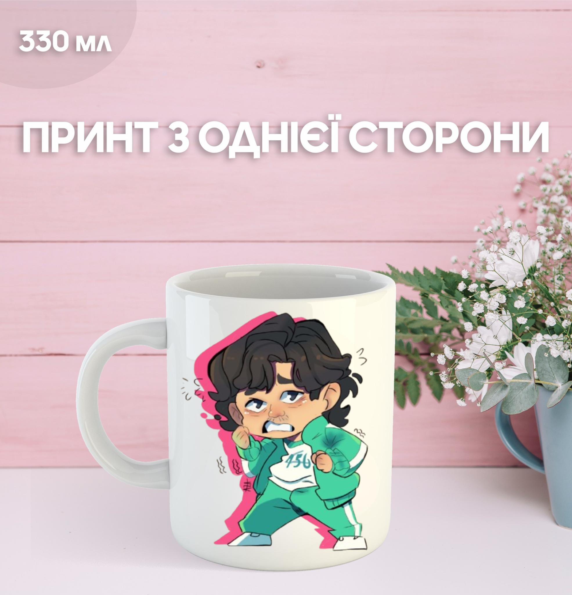 

Кружка Гра в кальмара з принтом керамічна чашка Squid Game 330 мл 9.5 білий