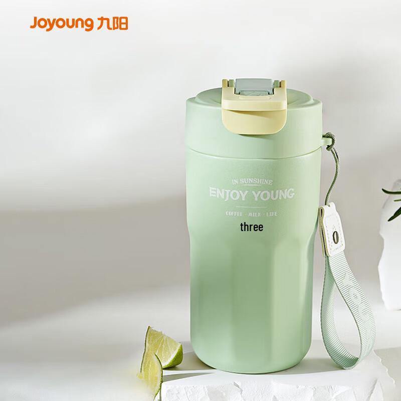 Joyoung 490ml Insulated Coffee Travel Mug