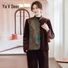 Yalu Women's Chinese Style Velvet Jacket Set