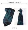 [Shikisai No Mise] Ship Tie, Lady of the Sea Kaioumaru Tie (Light Blue)