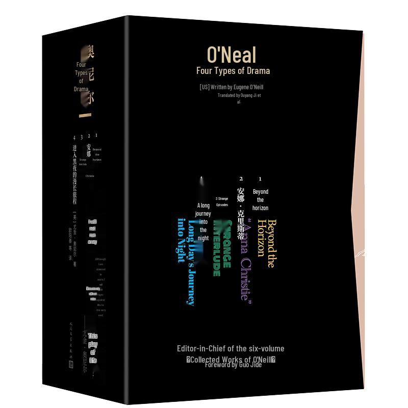 O Neill s Four Dramas Collection