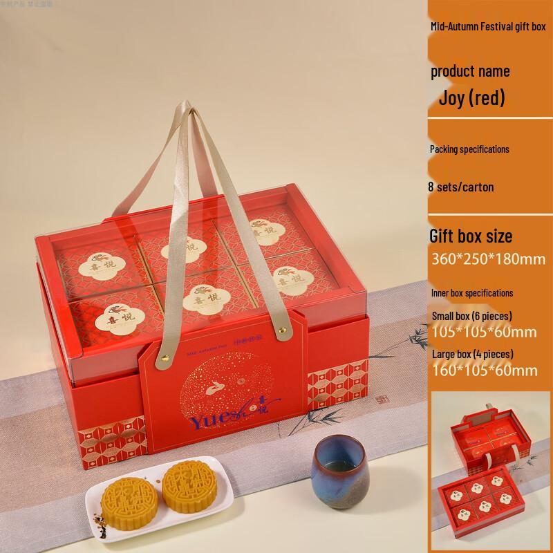 Premium Mid-Autumn Festival Mooncake Gift Box