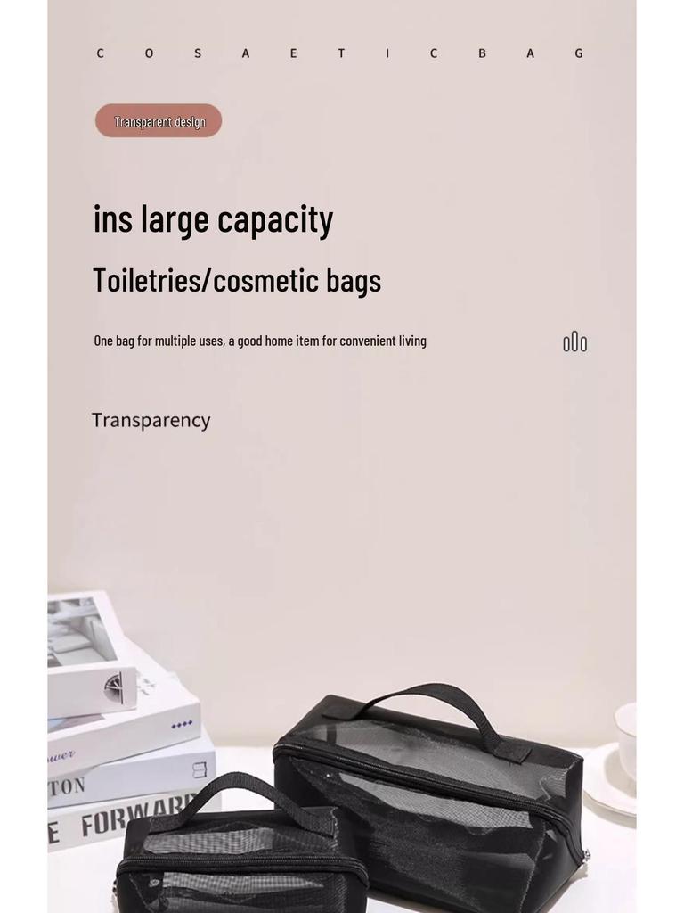 Large Capacity Transparent Mesh Makeup and Toiletry Bag for Travel