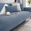 Stripe Pattern Sofa Cushion All-season Universal Anti-skid Light Luxury Chenille Solid Color Sofa Cover Pillow Cover Hand Towel