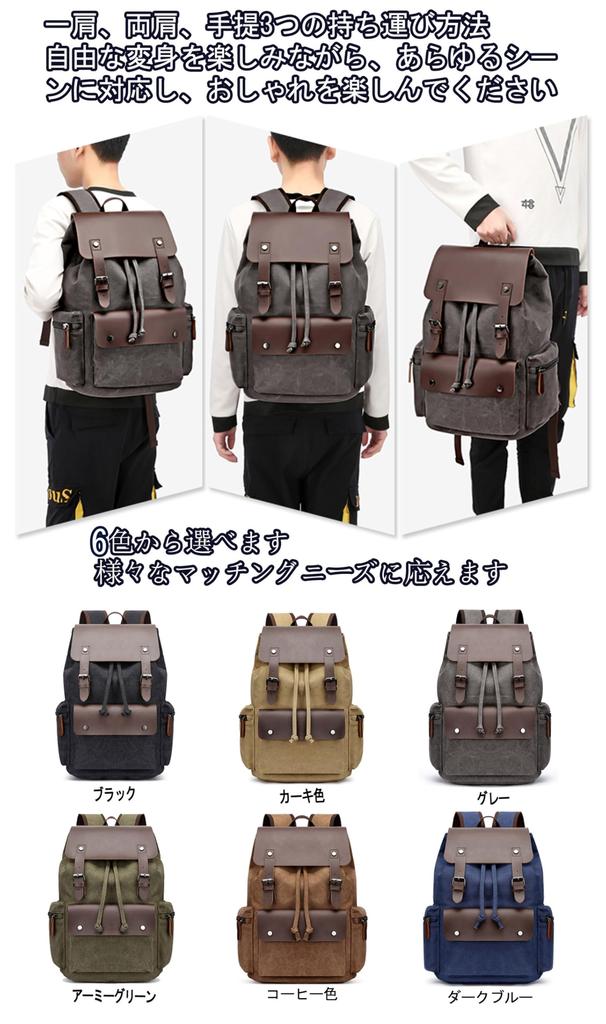 Cosylive Canvas Large Casual A4 Magazine and Laptop School Travel for Men and Business and Authentic Product Green Backpack, Capacity, Backpack,