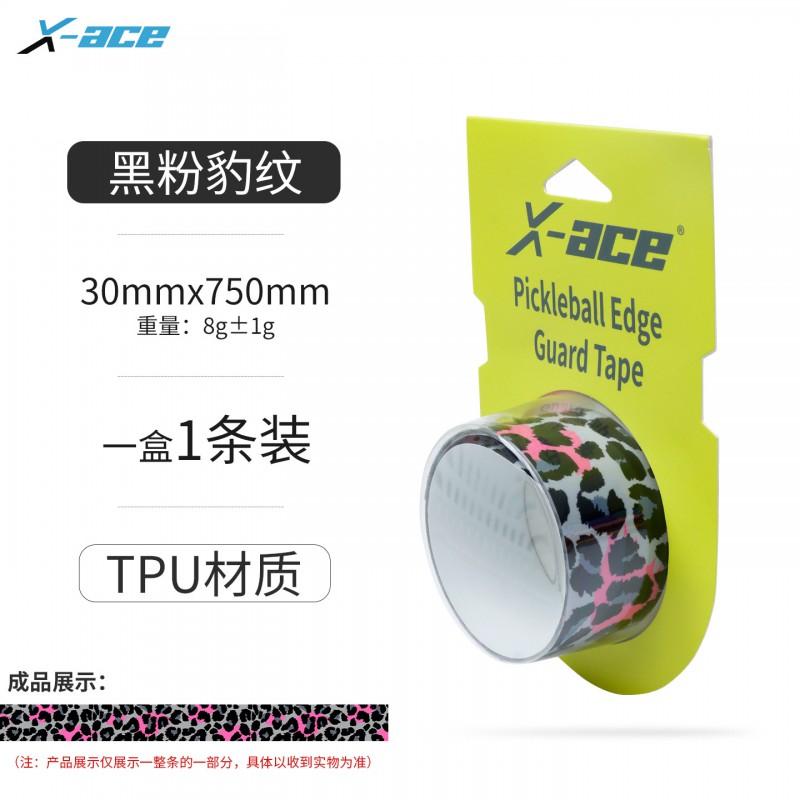 3.0 Pickleball Paddle Edge Guard Stretchable Anti-Wrinkle Wear-Resistant Tape Rackets