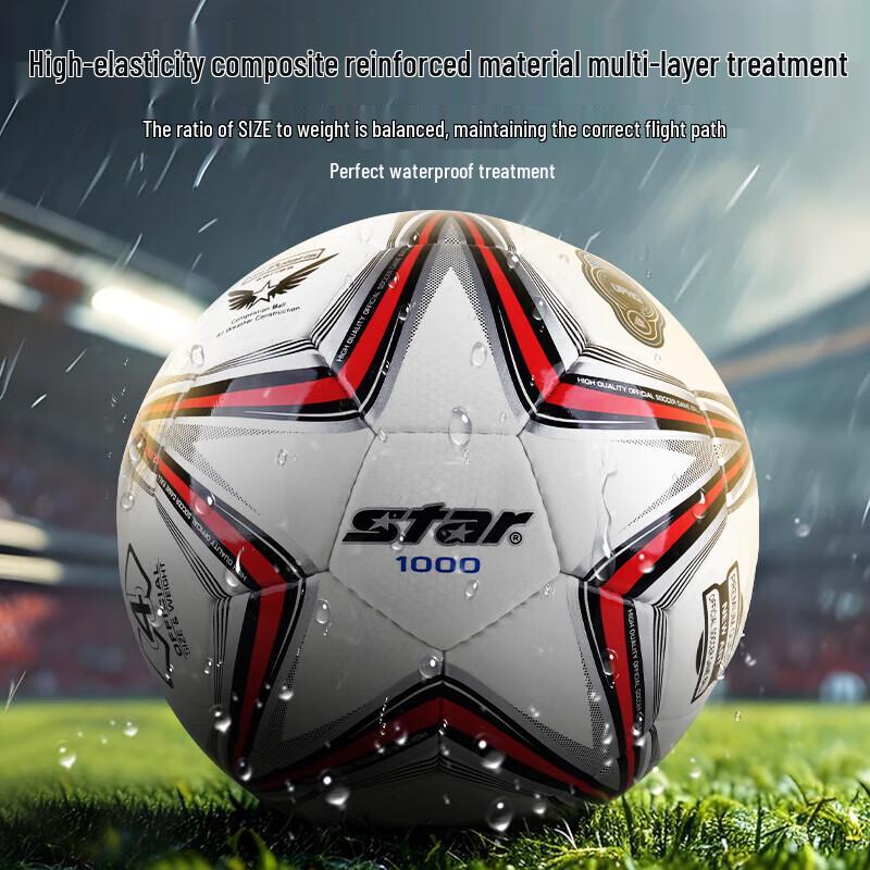 Senda SB374 Training & Match Football 4