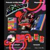 [Pre-order] Picheolin (DINO of SEVENTEEN) 1st Mini Album GIL(LUCKY) BOARD Magazine Ver. + Free Gift