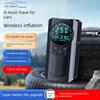 Car Air Pump, Electric Tire Inflator for Cars, Electric Vehicles, Motorcycles, Digital Display, Wireless, with Power Bank Function