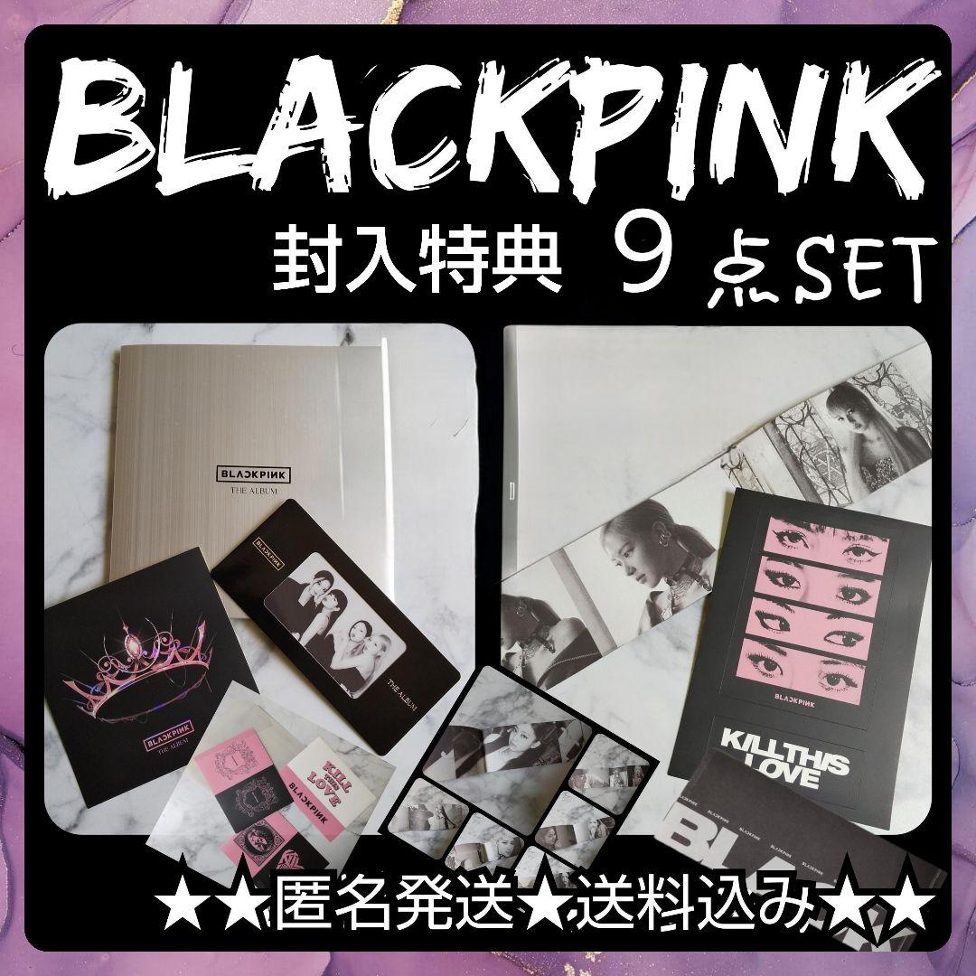 

[USED] Official bonuses: Bonuses included with The Album: BLACKPINK Vol.1, etc.