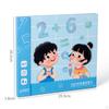 Kids Math Arithmetic Toy Addition Subtraction for Teaching Children