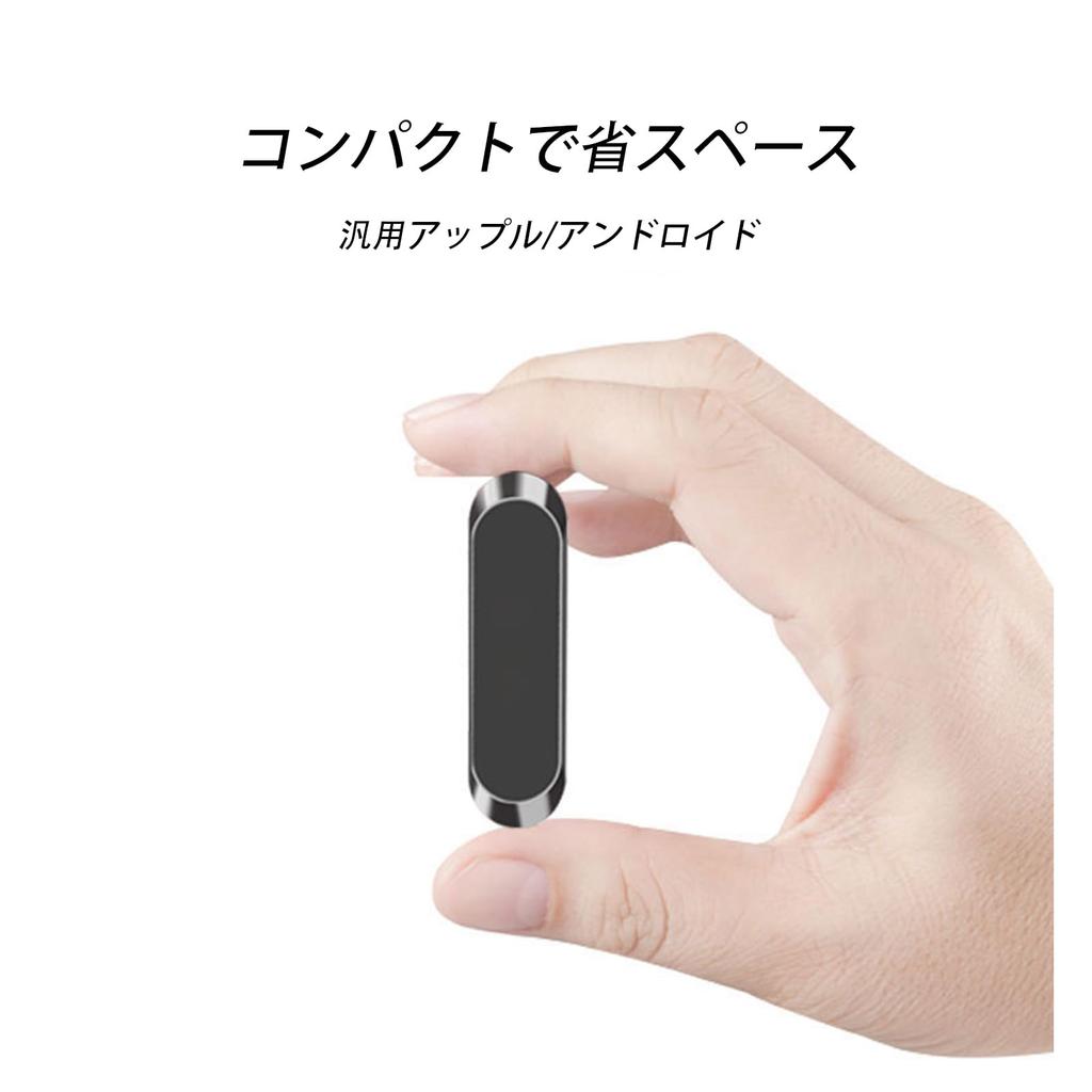 Car Holder Magnet, Super Strong Magnetic Fall Prevention, Adhesive Type,
