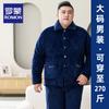 Men's Winter Plus-Size Coral Fleece Quilted Pajama Set