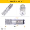 Boo Boo Material On George Setagaya S25 Double LED White Super Bright Lights with 12V Constant Current Circuit [Featured Tokoro's Base] Brake/Stop (2