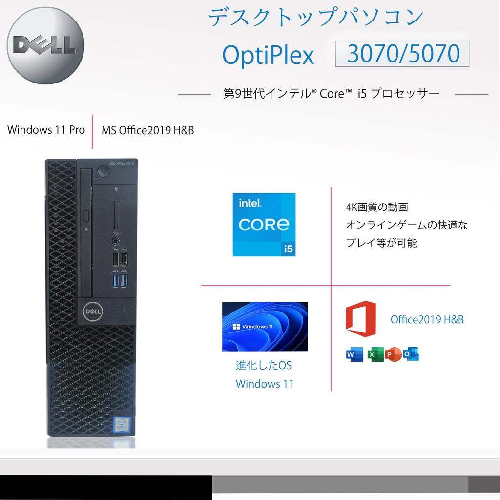 Refurbished Desktop PC with 9th Generation Core Microsoft Office 2019 16GB 512GB SSD 500GB Display and Windows 11 i5-9400 Processor, H&B, Memory, M.2