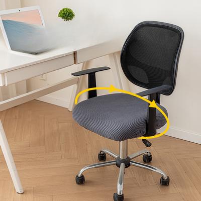 Thickened Office Chair Cover Dustproof Stool Universal Elastic Split Chair Cover All-inclusive Chair Cover Seat Cushion