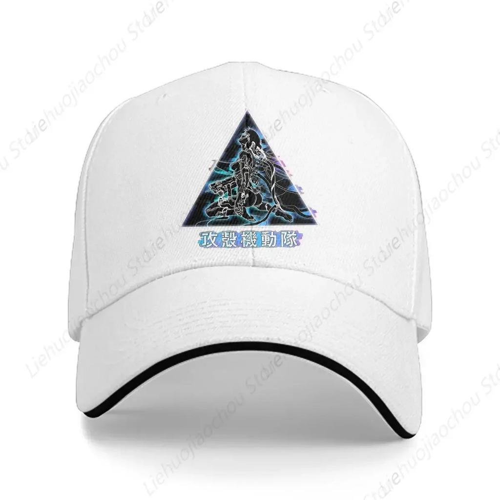 Washed Unisexs Baseball Cap Essential Sports Snapback Caps Dad Hat Ghost In The Shell Comics Golf Hats