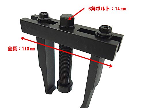 Thin-jaw Gear Pulley Puller, Bearing Puller, Crank Pulley, Alternator Bearing, Hub Bearing Removal Tool