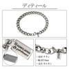 Phiten Limited Edition Titanium Chain Bracelet, Cut, Curb Chain, Length 17-19cm (17cm), Width 7.0mm, Hypoallergenic, Healthy Bracelet