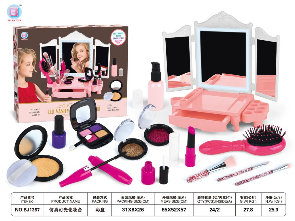 Playing House Children'S Cosmetics Toys Girl Simulation Makeup Accessories Handbag Girl Bag Set