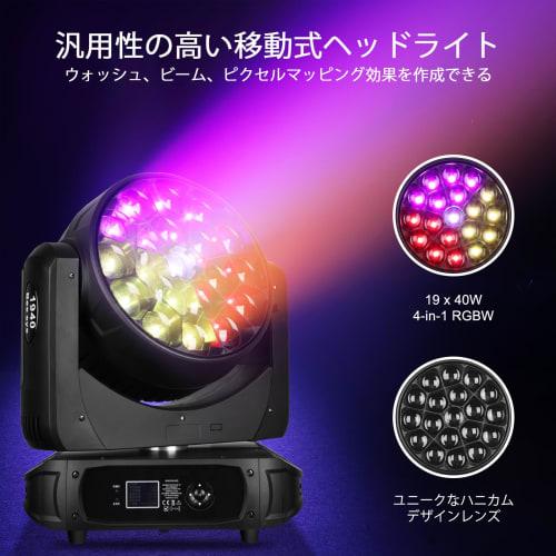 BETOPPER 19x40W RGBW Moving Head Light with Wash/Zoom Lens and Bee Eyes, LED Stage Light, Spotlight, Dimmable Disco Light, Rotating Beacon, DJ Light,