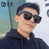 YIDUN Unisex Square UV Protection Sunglasses