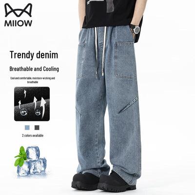 Maoren Men's Ice Silk Wide-Leg Loose Fit Jeans