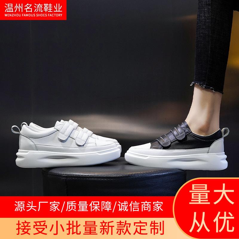 Little white shoes women's spring 2025 new versatile platform shoes women's genuine leather women's shoes Velcro casual flat single shoes women
