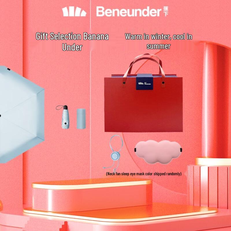 Jianxia Portable Sun Protection Umbrella Gift Set