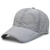 Hat Men's sun hat Outdoor summer duck tongue Baseball cap Women's sun hat Light and breathable summer quick-drying hat