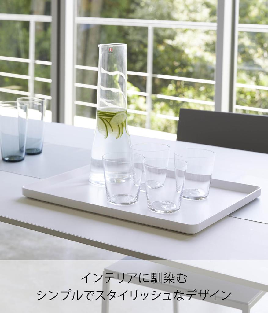 Yamazaki Tower W40 X D30 X 4294 Tray, White, Approx. H2cm, Square, Placemat, Simple,