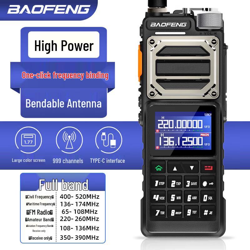 

BAOFENG UV-25M Dual-Band Walkie-Talkie (CN version)