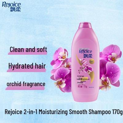 Orchid Smooth & Hydrating Shampoo