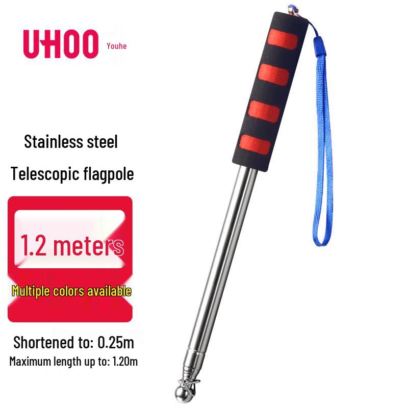 UHOO Telescopic Flagpole & Pointer