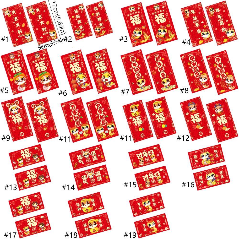 2pcs Traditional 2025 New Year Money Pocket Chinese Style Red Packets Gifts  Bonus