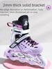 Adjustable Size Hard Shell Ice Skates for Adults and Women, Roller Skates for Boys and Students, Beginner Set for Ice Skating and Roller Skating
