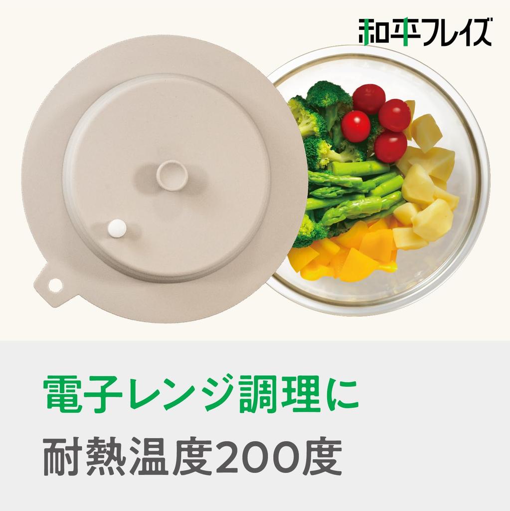 Wahei Freiz Frying Pan Dishwasher and Microwave Kitchen Assist Cover, Warming, Storage, Lid, 24/26cm, Safe, Foldable, Compact, Lightweight, Silicone,