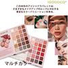IGOODCO 84-Color Eyeshadow Palette (Model: IG3148) Multi-color palette with matte and pearl shades, highly pigmented eyeshadow, cosmetics, birthday