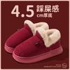 Winter Home Anti Slip Warm Thick Bottom Plush Cotton Slippers