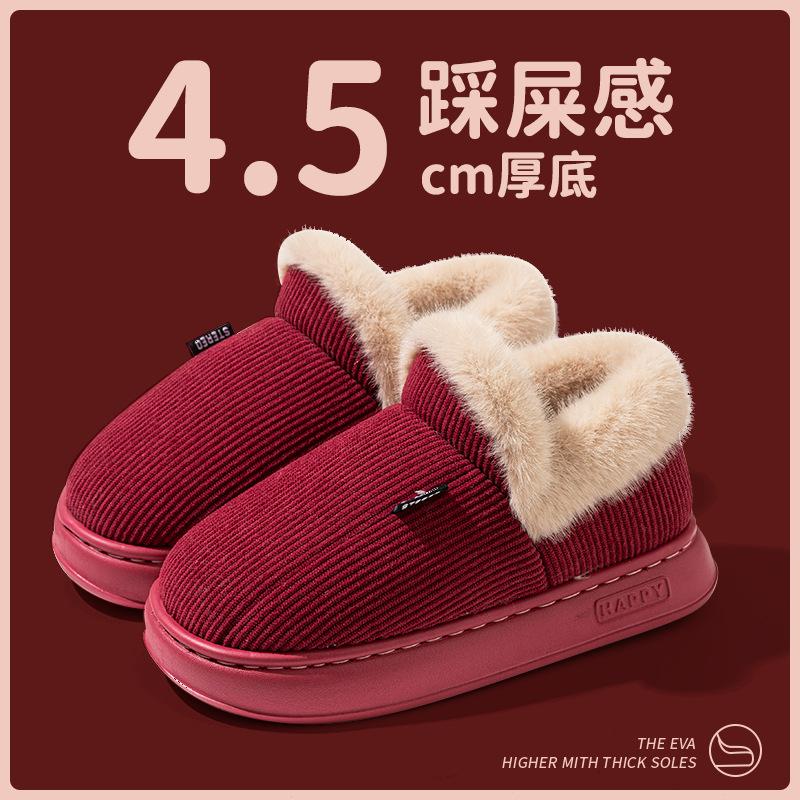 Winter Home Anti Slip Warm Thick Bottom Plush Cotton Slippers