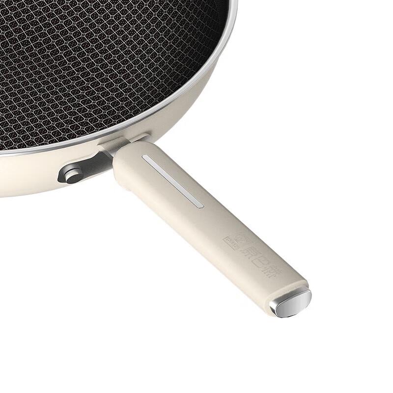 Kangbach 316L Stainless Steel Honeycomb Wok