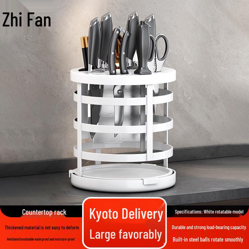 Zhifeng Countertop Knife Holder Rotatable