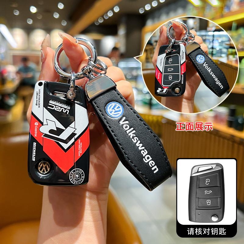 Für VOLKSWAGEN VW ABS Style Auto Klappschlüssel Hülle Schale Fernbedienung Halter Für VW Volkswagen Polo Tiguan Passat B5 B6 B7 Golf 4 5 6