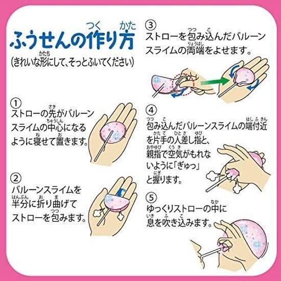 Tomoda Toy Slime Jewel Magic Balloon Decoration Unique Stylish 730-19