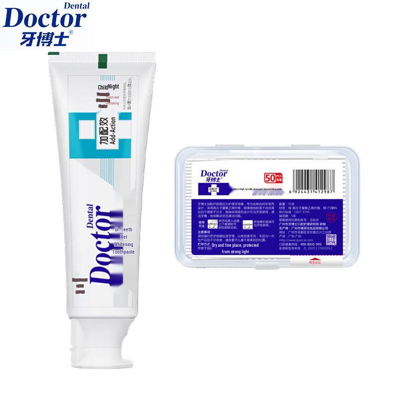 Dr. Ya Toothpaste & Dental Floss Family Set