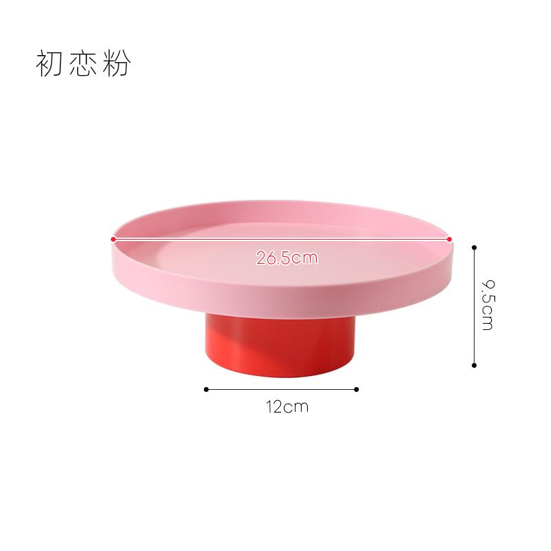 Dopamine High-Footed Round Tray Fruit Plate Simple Style Home Desktop Office Sundries Storage Box Nordic Ins-Style