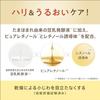 Nameraka Honpo Wrinkle Eye Cream NA Soy Isoflavones 30g
