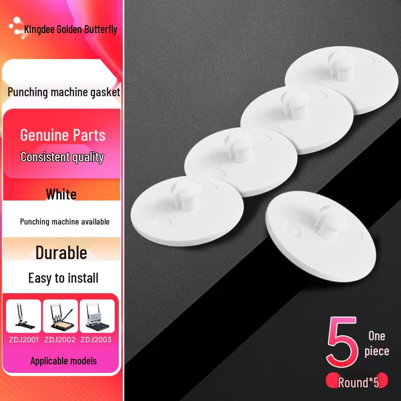 Kingdee Office Filing Punching System