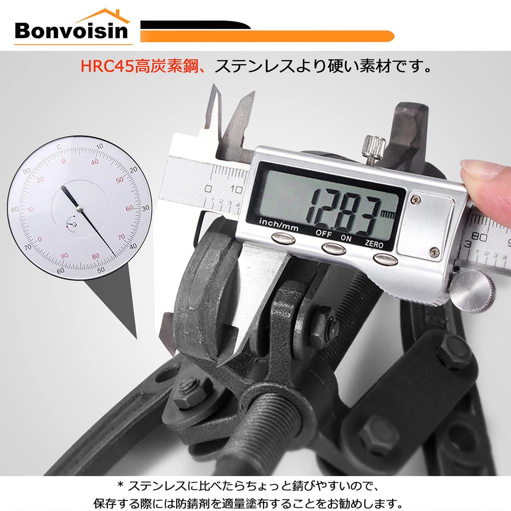 Bonvoisin Gear High Pulley Gear Removal Puller Outer Up To Puller, 2-Jaw/3-Jaw Changeable, 60-150mm, Hardness, Remover, (Applicable Diameter 150mm)